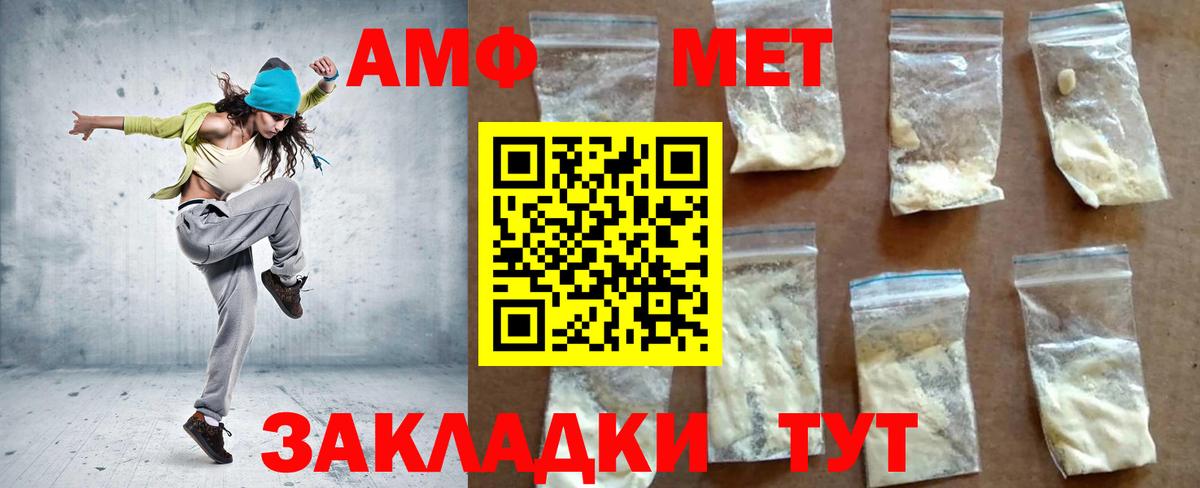 АМФ VHQ  Вход с VPN  Изобильный 