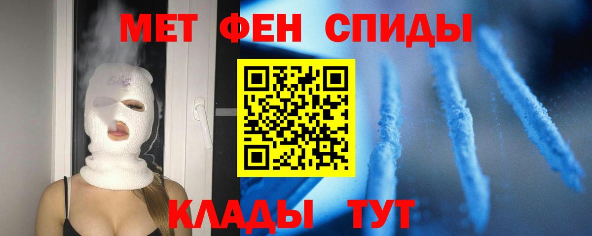 Amphetamine 98% Изобильный