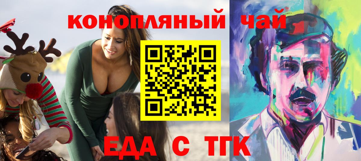 Cannafood марихуана  Вход с VPN  Изобильный 