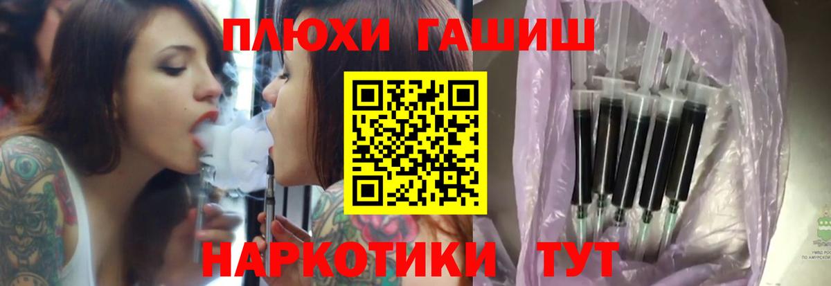 ГАШ Cannabis  Вход с VPN  Изобильный  ГАШ гарик 