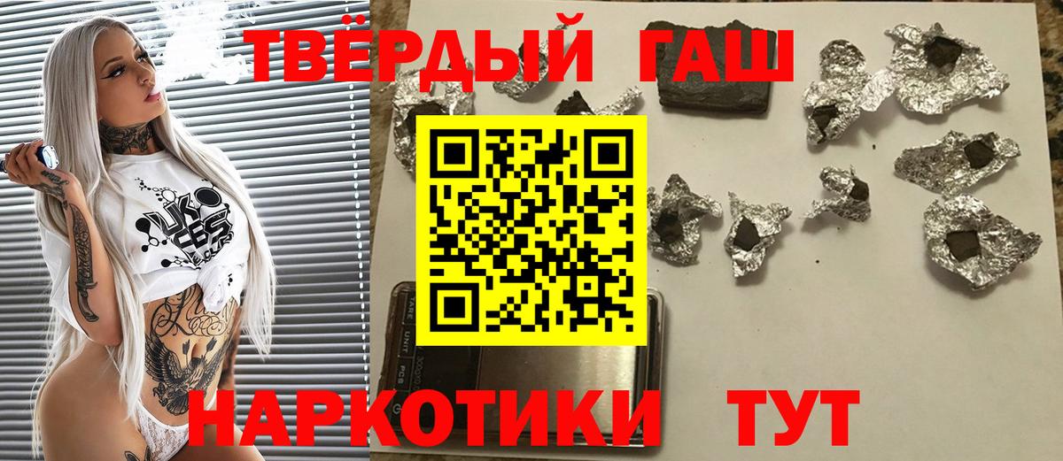 ГАШИШ Ice-O-Lator Изобильный