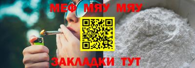 прущая мука Шебекино
