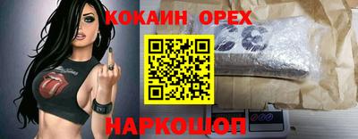 прущая мука Шебекино
