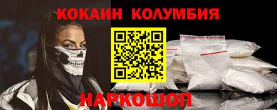 мяу мяу кристалл Шелехов