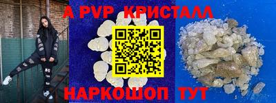 прущая мука Шебекино