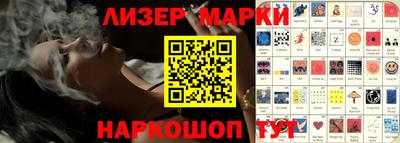 ГАЛЛЮЦИНОГЕННЫЕ ГРИБЫ Шахты