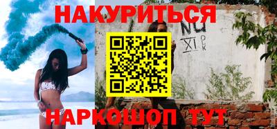 ГАЛЛЮЦИНОГЕННЫЕ ГРИБЫ Шахты