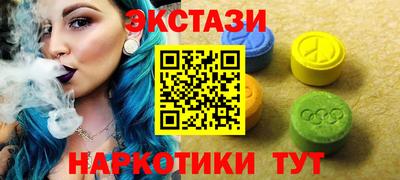 ГАЛЛЮЦИНОГЕННЫЕ ГРИБЫ Шахты