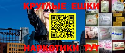 ГАЛЛЮЦИНОГЕННЫЕ ГРИБЫ Шахты