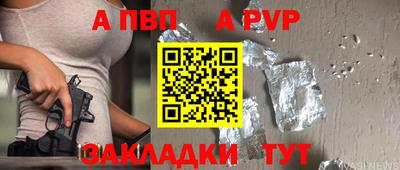 прущая мука Шебекино