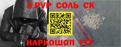 прущая мука Шебекино