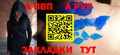 мяу мяу кристалл Шелехов