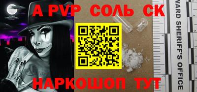 прущая мука Шебекино