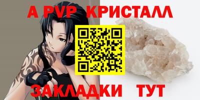 ГАЛЛЮЦИНОГЕННЫЕ ГРИБЫ Шахты