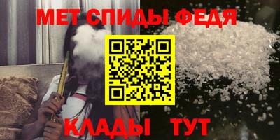 мяу мяу кристалл Шелехов