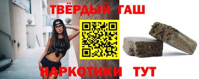 мяу мяу кристалл Шелехов