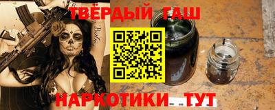 мяу мяу кристалл Шелехов