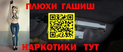 ГАЛЛЮЦИНОГЕННЫЕ ГРИБЫ Шахты