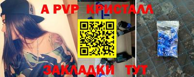 прущая мука Шебекино