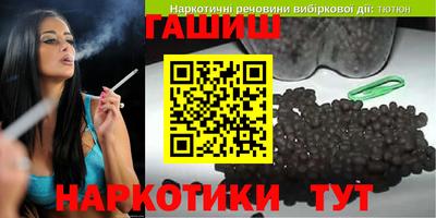 ГАЛЛЮЦИНОГЕННЫЕ ГРИБЫ Шахты