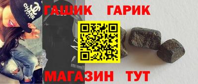 мяу мяу кристалл Шелехов
