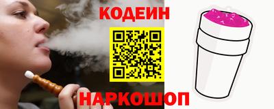мяу мяу кристалл Шелехов