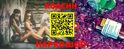 мяу мяу кристалл Шелехов