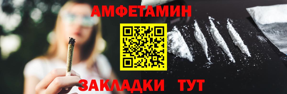 Изобильный  Первитин витя  Вход с VPN  Первитин витя 