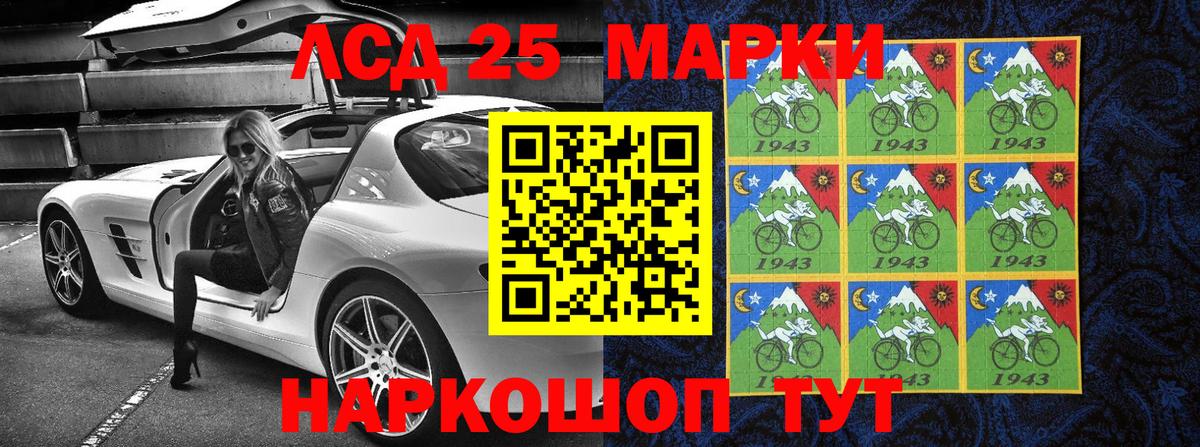 Марки 25I-NBOMe 1,5мг Изобильный