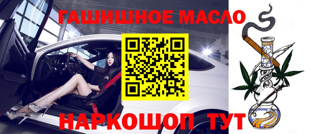 Дистиллят ТГК THC oil  Вход с VPN  Изобильный 
