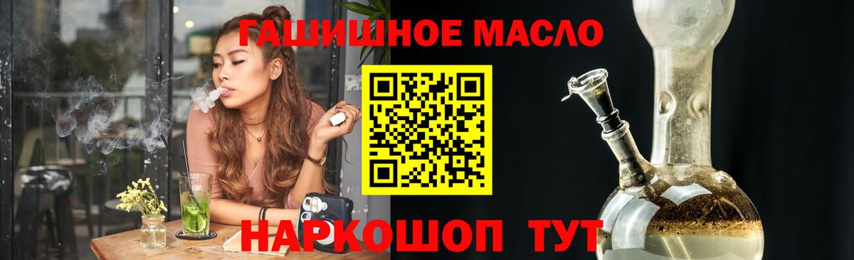 Дистиллят ТГК вейп с тгк Изобильный