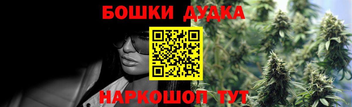 Бошки Шишки LSD WEED  Вход с VPN  Изобильный  Бошки Шишки OG Kush  Марихуана SATIVA & INDICA  Бошки марихуана семена 